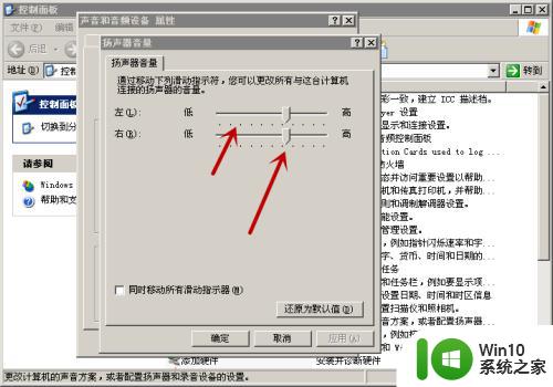 电脑怎么外放声音不用耳机_电脑外放声音断断续续怎么处理