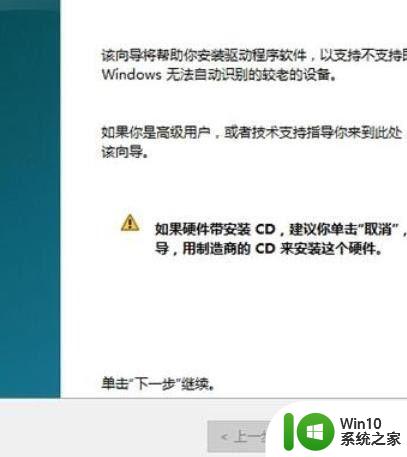 win10以太网不存在的恢复方法 win10以太网连接不上的解决方法