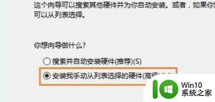 win10以太网不存在的恢复方法 win10以太网连接不上的解决方法