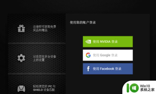 nvidia显示帧数 英伟达显卡FPS显示功能的使用方法