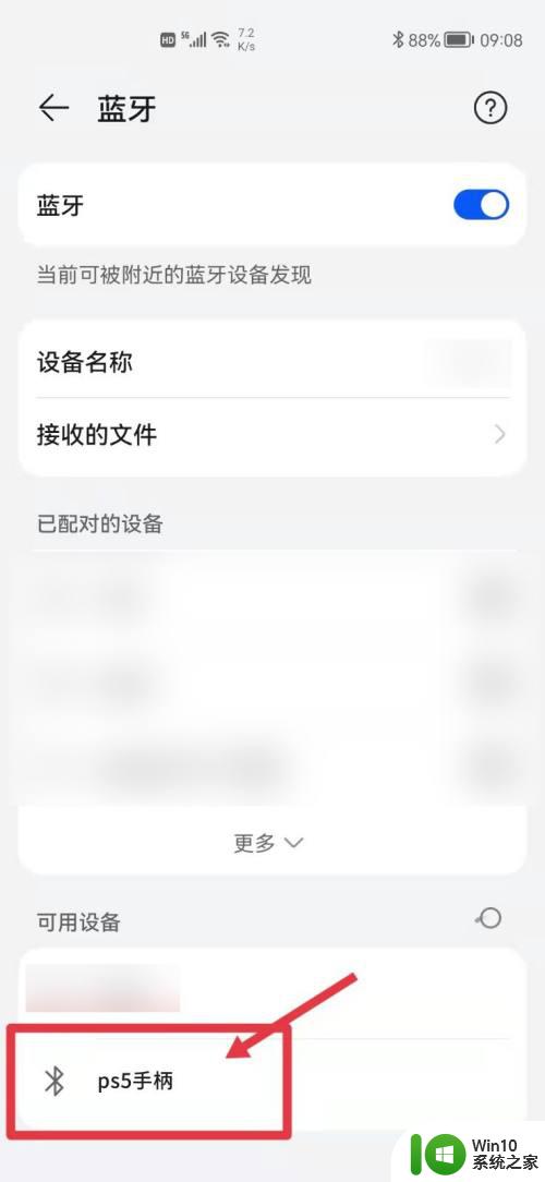 PS5手柄是蓝牙连接吗?全面解析PS5手柄的蓝牙连接方式