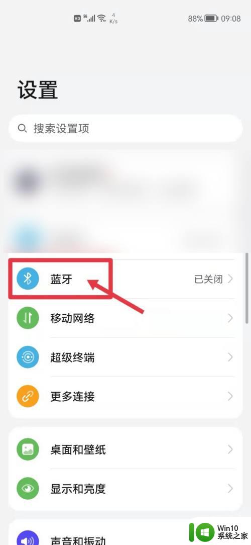 PS5手柄是蓝牙连接吗?全面解析PS5手柄的蓝牙连接方式