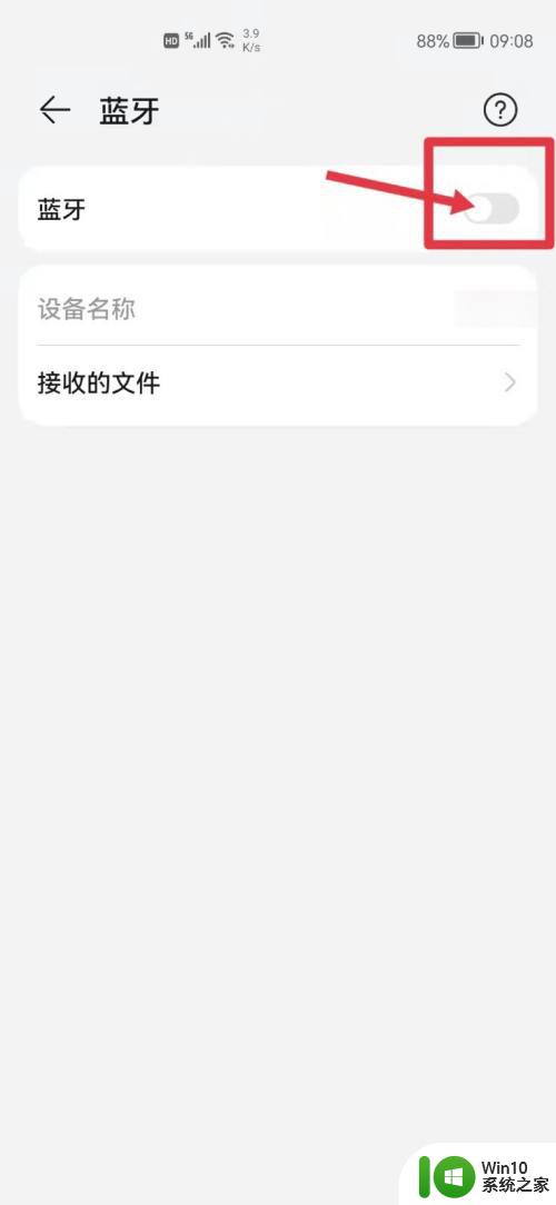PS5手柄是蓝牙连接吗?全面解析PS5手柄的蓝牙连接方式