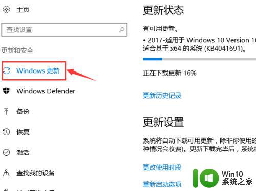 电脑软件升级在哪里?快速找到最佳解决方案
