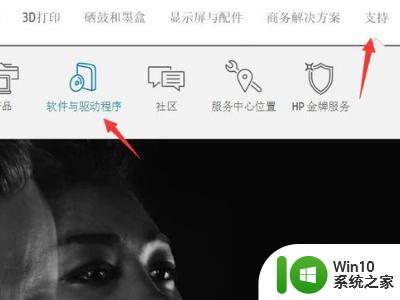 hp1020win10支持吗？解答和指南