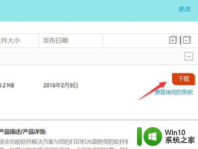 hp1020win10支持吗？解答和指南