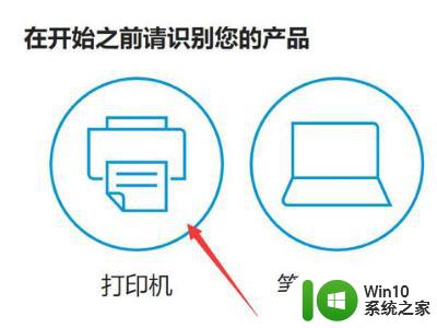 hp1020win10支持吗？解答和指南