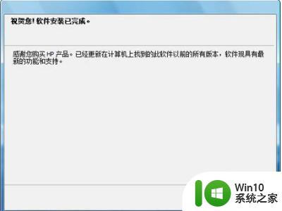 hp1020win10支持吗？解答和指南