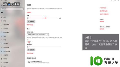 耳机坏了没声音怎么办 耳机听不到声音是怎么回事