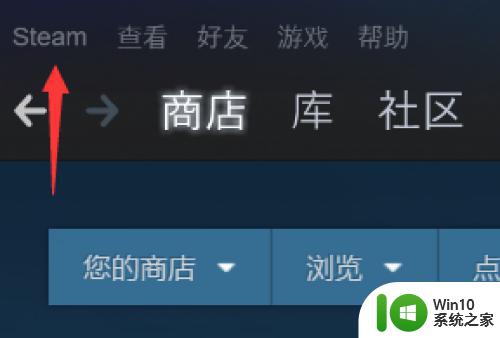 steam如何快速升级 steam如何升级游戏