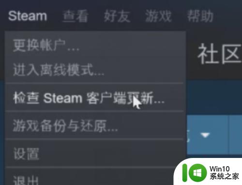 steam如何快速升级 steam如何升级游戏