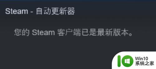 steam如何快速升级 steam如何升级游戏