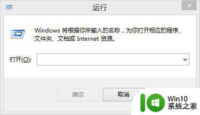 win10怎么连接服务器 Win10如何通过远程桌面连接服务器