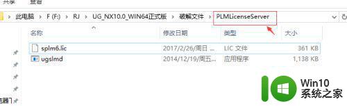 ug10.0安装方法win7 UG10.0在Windows 7上安装步骤