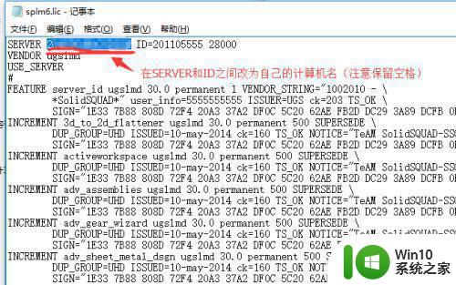 ug10.0安装方法win7 UG10.0在Windows 7上安装步骤