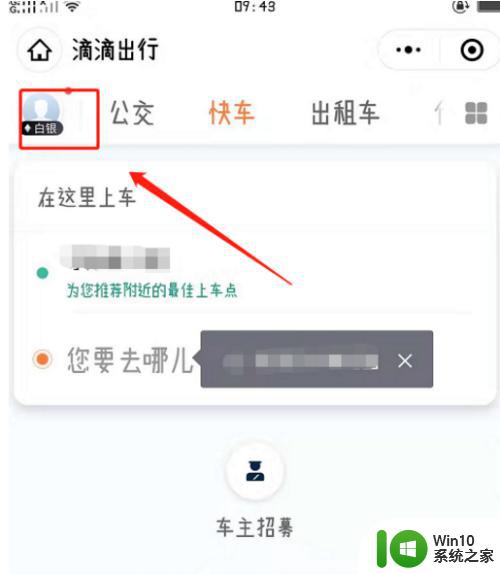 微信支付关闭后怎么开启 微信免密支付取消了怎么解决