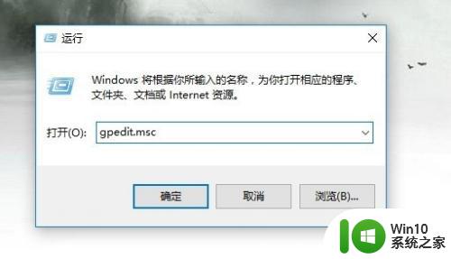 win10如何彻底关闭defender功能 win10如何关闭Windows Defender实时防护功能