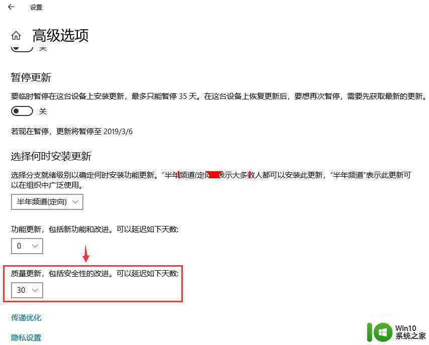 win10 1803升级1809的步骤 win10 1803 如何升级到1809的步骤