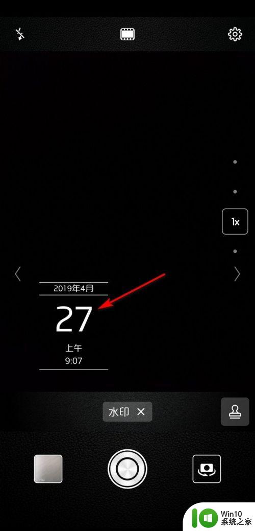 华为手机照片怎么设置时间日期 华为手机拍照设置显示时间和日期的方法