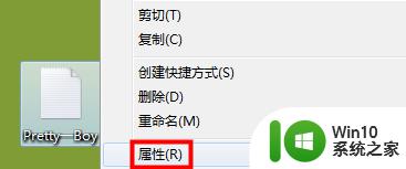 文件设置只读模式怎么更改 只读文件如何修改