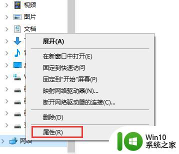 wifi可以连接但电脑不能上网的处理方法 电脑wifi连接上没有网络怎么办