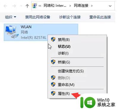 wifi可以连接但电脑不能上网的处理方法 电脑wifi连接上没有网络怎么办