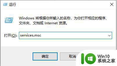 win10不能关闭飞行模式的解决教程 win10飞行模式无法关闭怎么办