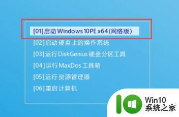 怎么用pe系统装win11系统 PE系统安装Windows 11的详细步骤