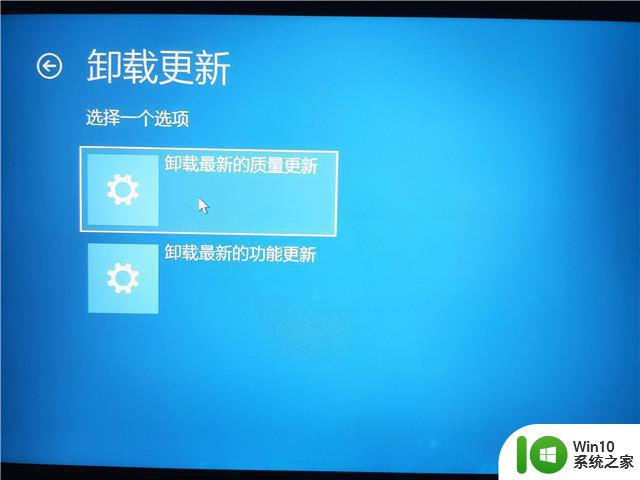 win11 无法回退上一版本如何修复 win11退回早期版本失败的解决方法