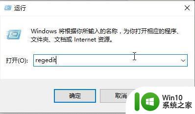 win10突然无法调节亮度修复方法 win10亮度调节无法使用