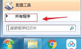 win7扫雷游戏如何下载 Windows 7扫雷游戏免费下载