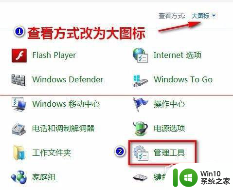 win10更新失败提示错误0x80070002的解决教程 win10更新失败错误0x80070002的解决方法