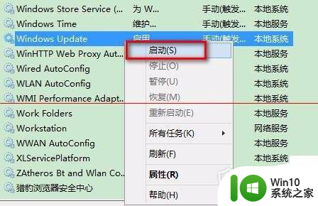 win10更新失败提示错误0x80070002的解决教程 win10更新失败错误0x80070002的解决方法