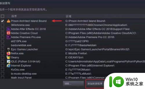 steam自动搜索本地游戏的方法 steam如何自动搜索本地游戏