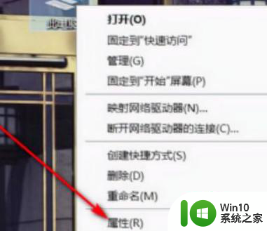 win10安装ug8 0启动无反应的处理办法 win10安装ug8.0打不开的解决方法