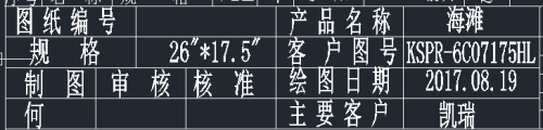 cad字体变成了问号怎么办 CAD图纸中文字变成问号的原因