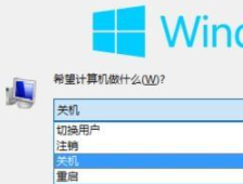 windows11系统强制关机的步骤 Win11系统如何强制关机