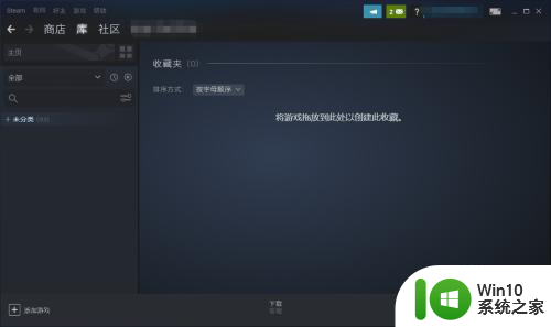 游戏隐藏了怎么打开 steam隐藏游戏的操作方法