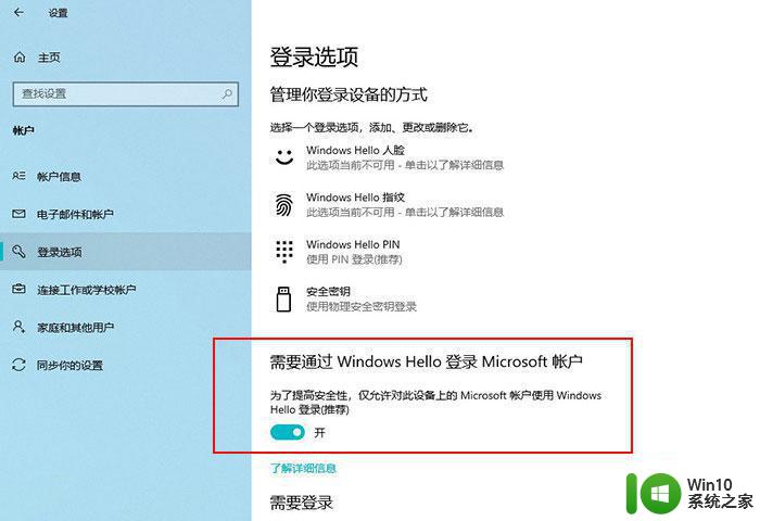 win102004好用吗 win10 2004版本有什么新功能