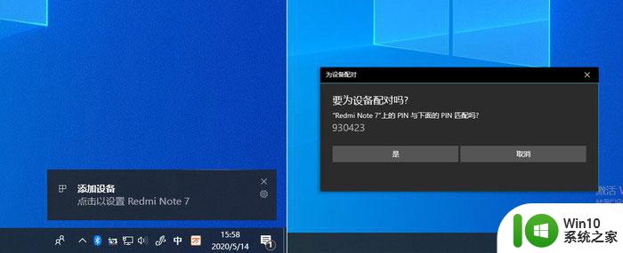 win102004好用吗 win10 2004版本有什么新功能