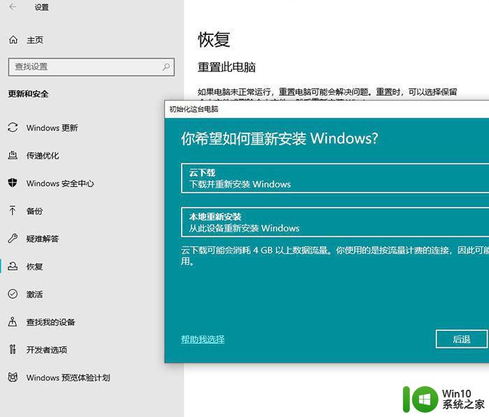 win102004好用吗 win10 2004版本有什么新功能