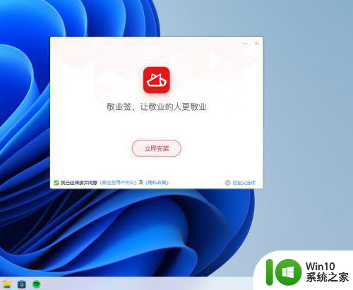 windows11系统便签在哪 Windows11系统便签如何使用