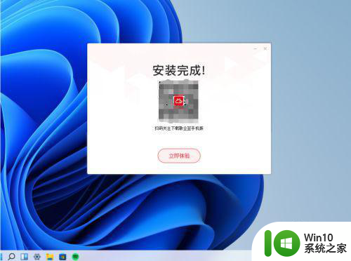 windows11系统便签在哪 Windows11系统便签如何使用