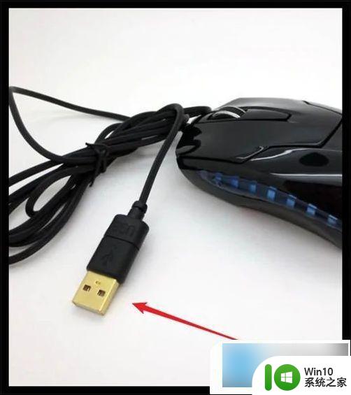 无线鼠标的usb接口在哪里 台式电脑的鼠标插在哪个接口