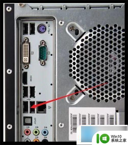 无线鼠标的usb接口在哪里 台式电脑的鼠标插在哪个接口