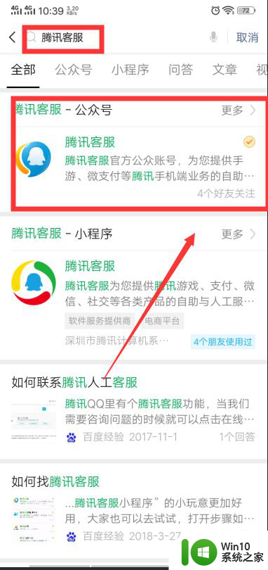 登录微信显示操作太频繁怎么办 微信频繁操作登录失败怎么办