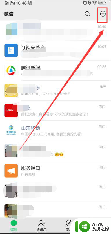 登录微信显示操作太频繁怎么办 微信频繁操作登录失败怎么办