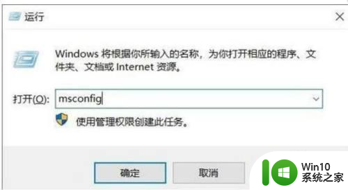 win10开机跳出cmd窗口的解决方法 win10开机后瞬间跳出cmd窗口的原因是什么