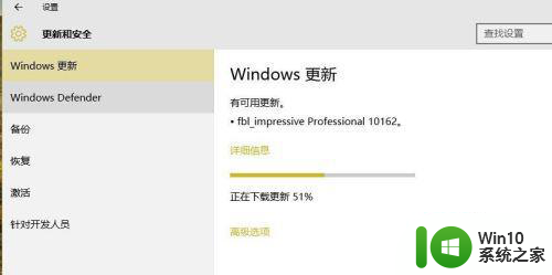 win10更新新版本后接收不到解决方法 win10无法接收新版本更新解决方法