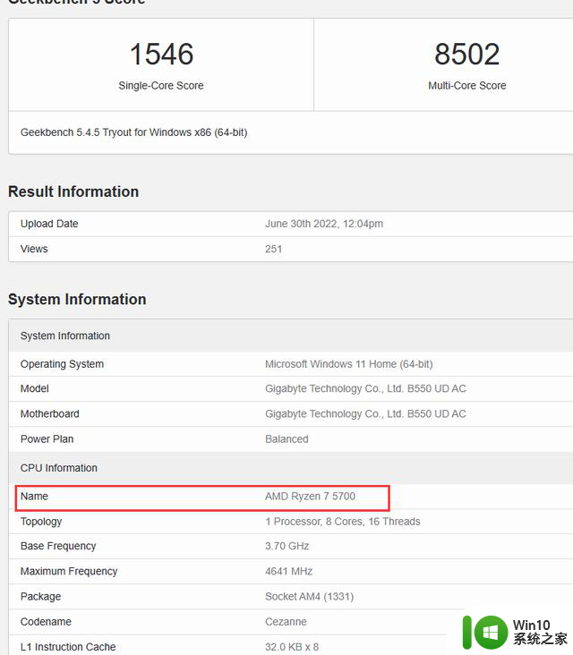 AMD Ryzen 7 5700发布，详细参数全面公布